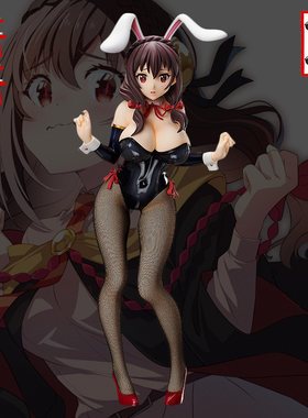 美好的世界芸芸兔女郎手办