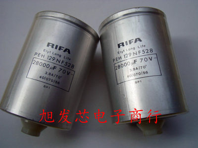 瑞典力发RIFA PHE129 70V 28000UF 代33000UF比169早期长寿命电容