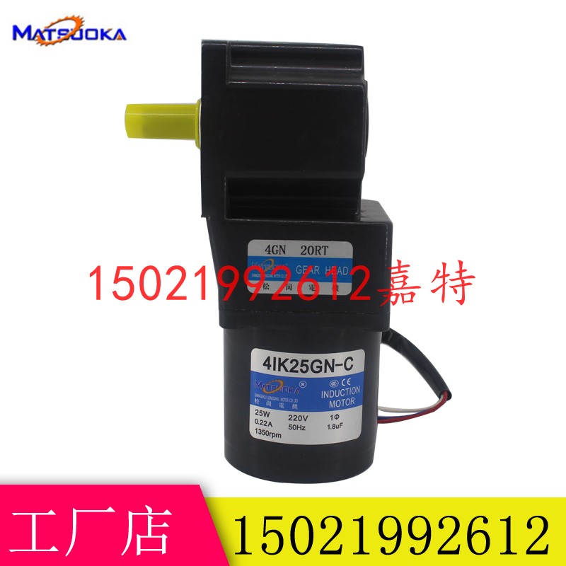 直角220v微型减速电机