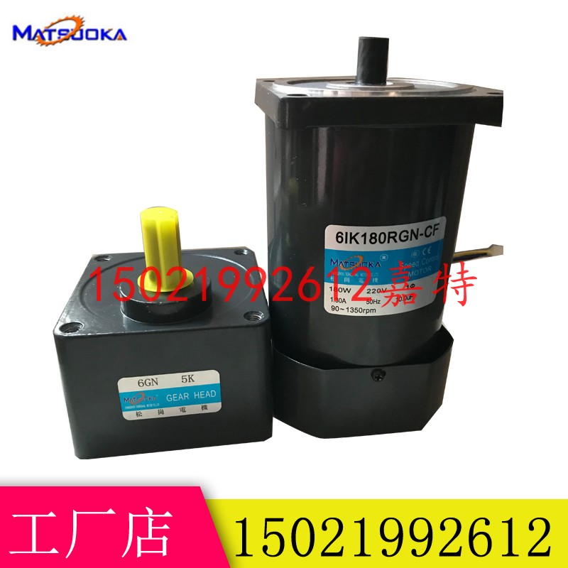 交流减速电机180w~300W齿轮 调速变频 可逆220V380V-6GN15K