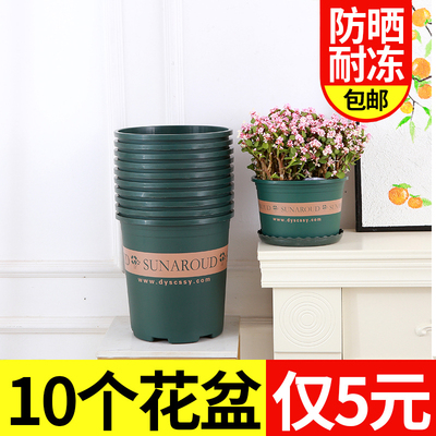 长盛简约塑料加厚加仑盆