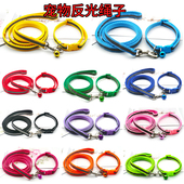 宠物猫咪狗狗牵引绳带反光遛狗绳猫绳子中小型犬项圈小型宠物绳子