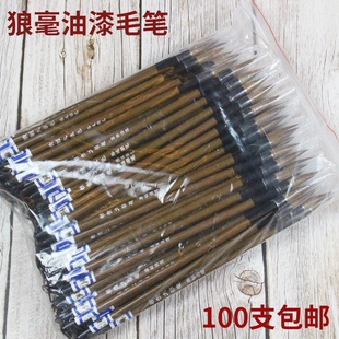 高档工业点油漆毛笔大中小狼毫湖笔学生幼儿普通绘画颜料毛笔批发
