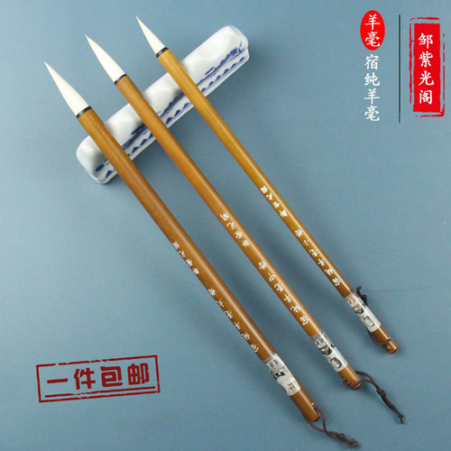 邹紫光阁书法国画小楷大楷书法
