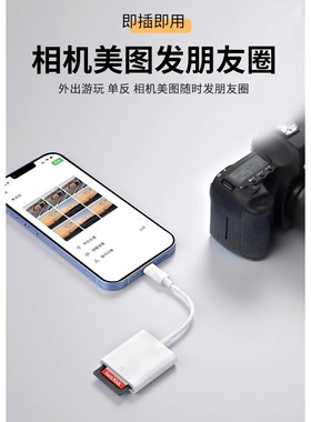 适用 尼康D5100 D5500 D5200 P7000 P7100 P7700 P7800相机读卡器