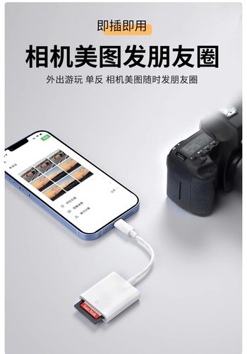 适用尼康D7500 D600 D610 D750 D800E D800 D810 D5600相机读卡器