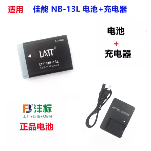 适用 佳能G9X G5X G7X2 HS SX620 SX720 SX730 SX740 HS相机电池