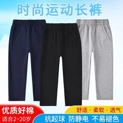 小学生校服裤子女童直筒宽松长裤春秋冬儿童加绒男童深蓝色运动裤