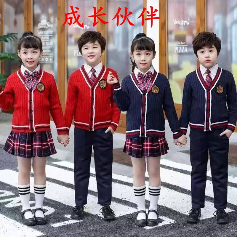 男女童针织开衫春秋超好看幼儿园服中小学生校服毛衣儿童毛线外套