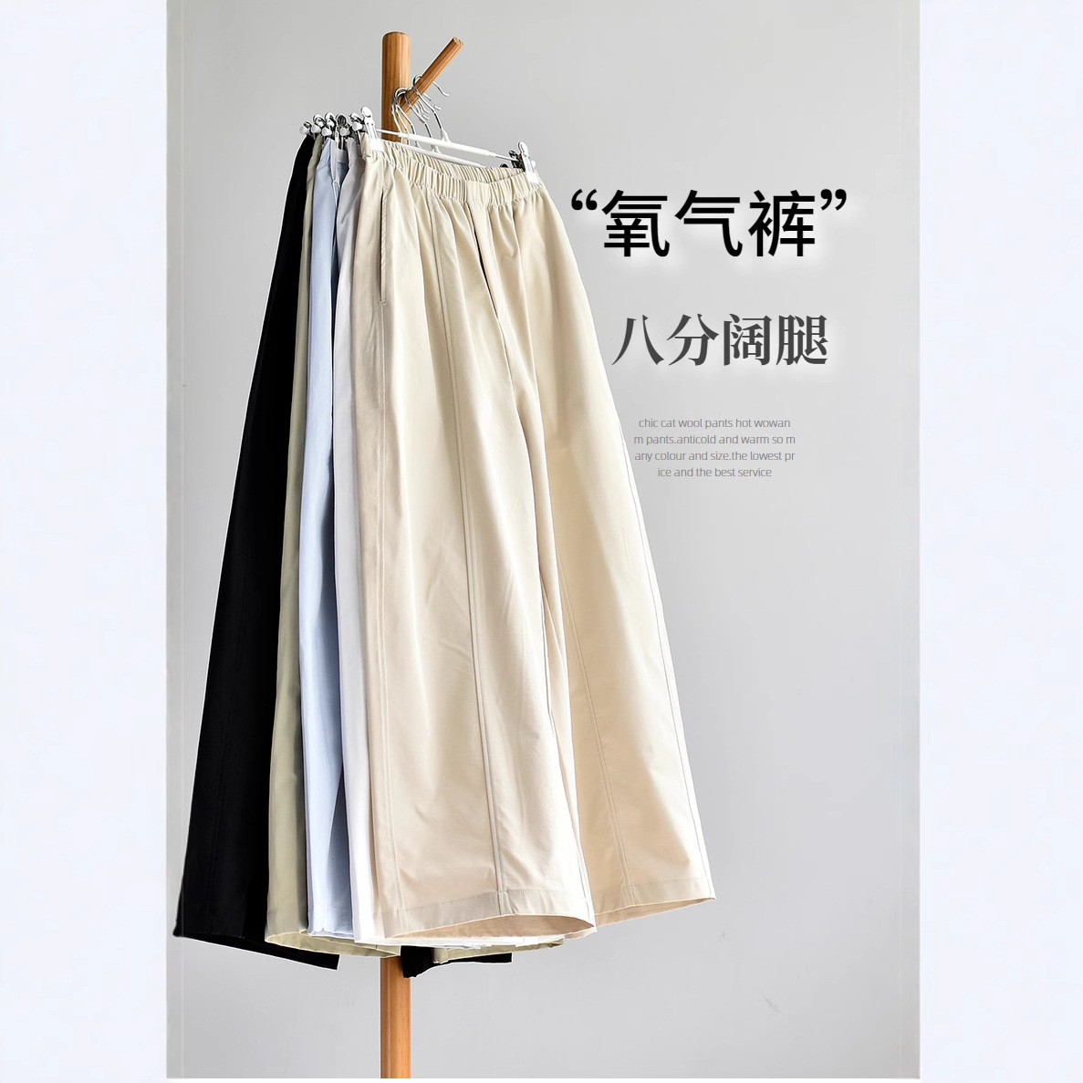 「GUIER」宽松阔腿休闲裤女2025新款夏季拼接系带高腰显瘦直筒裤