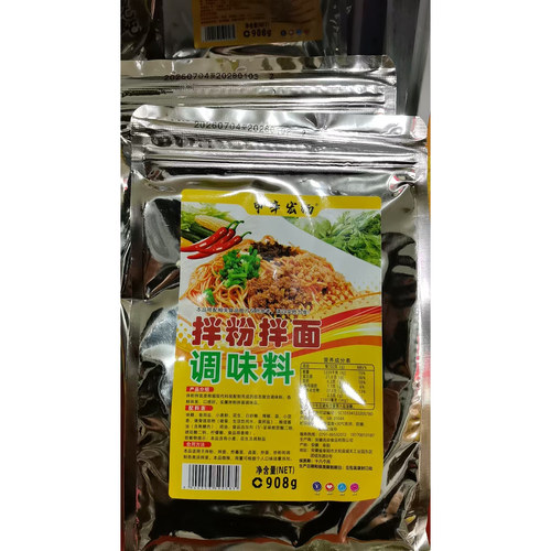 拌粉拌面王宏扬调味料908克