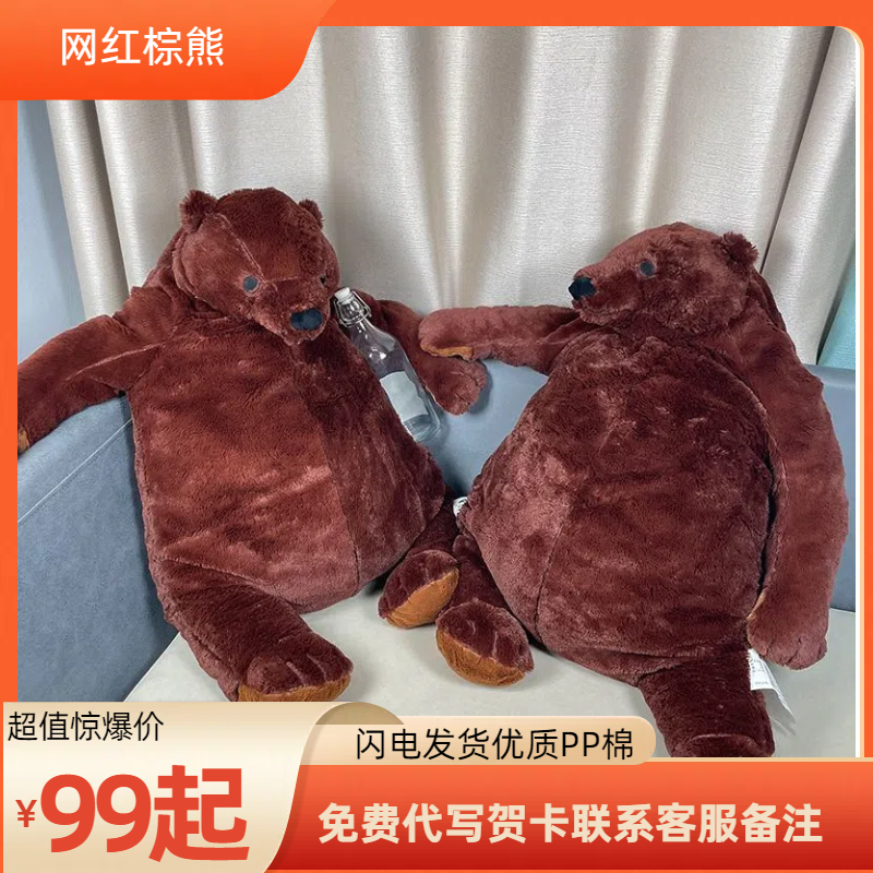 抱抱熊公仔生日礼物毛绒玩具