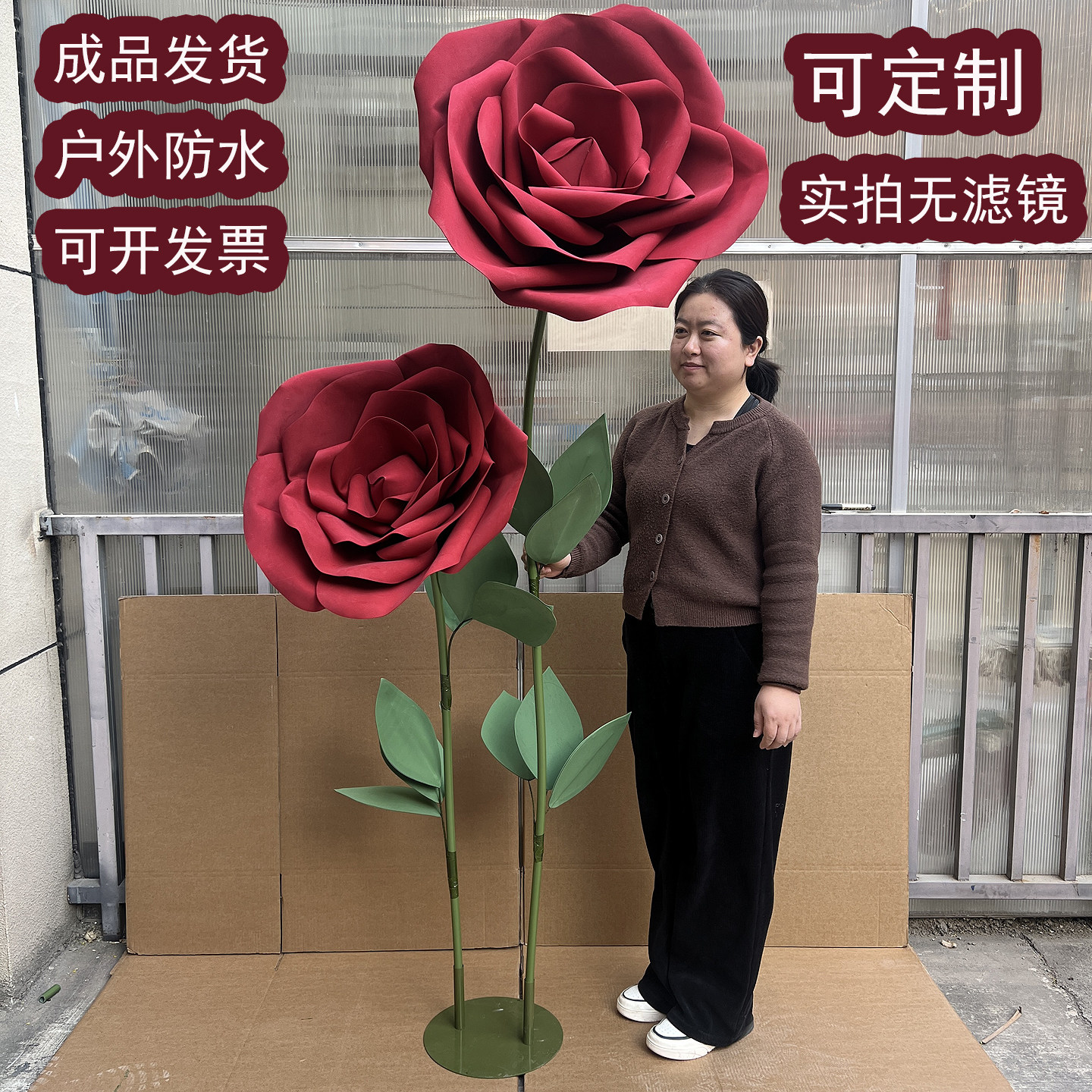 小红书爆款巨型EVA玫瑰婚礼路引橱窗装饰网红店打卡拍照大花摆件