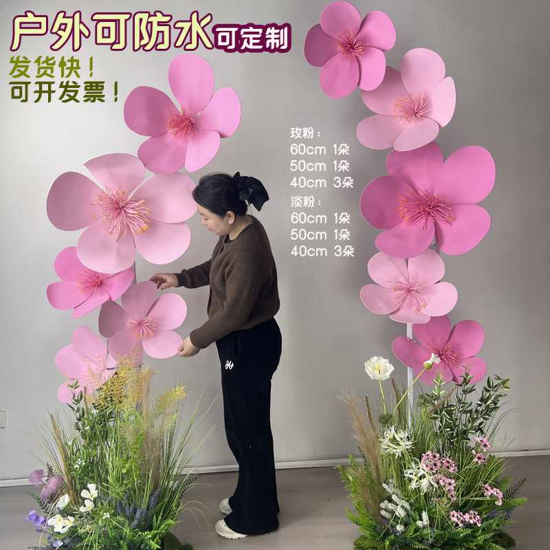 仿真户外樱花桃花梅花美陈装饰