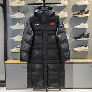 羽绒服AYMV379 乒乓球系列运动鸭绒保暖长款 2025新款 李宁男女装