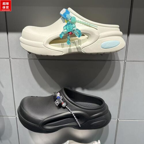 李宁男女款沙滩防滑拖鞋AGAV001