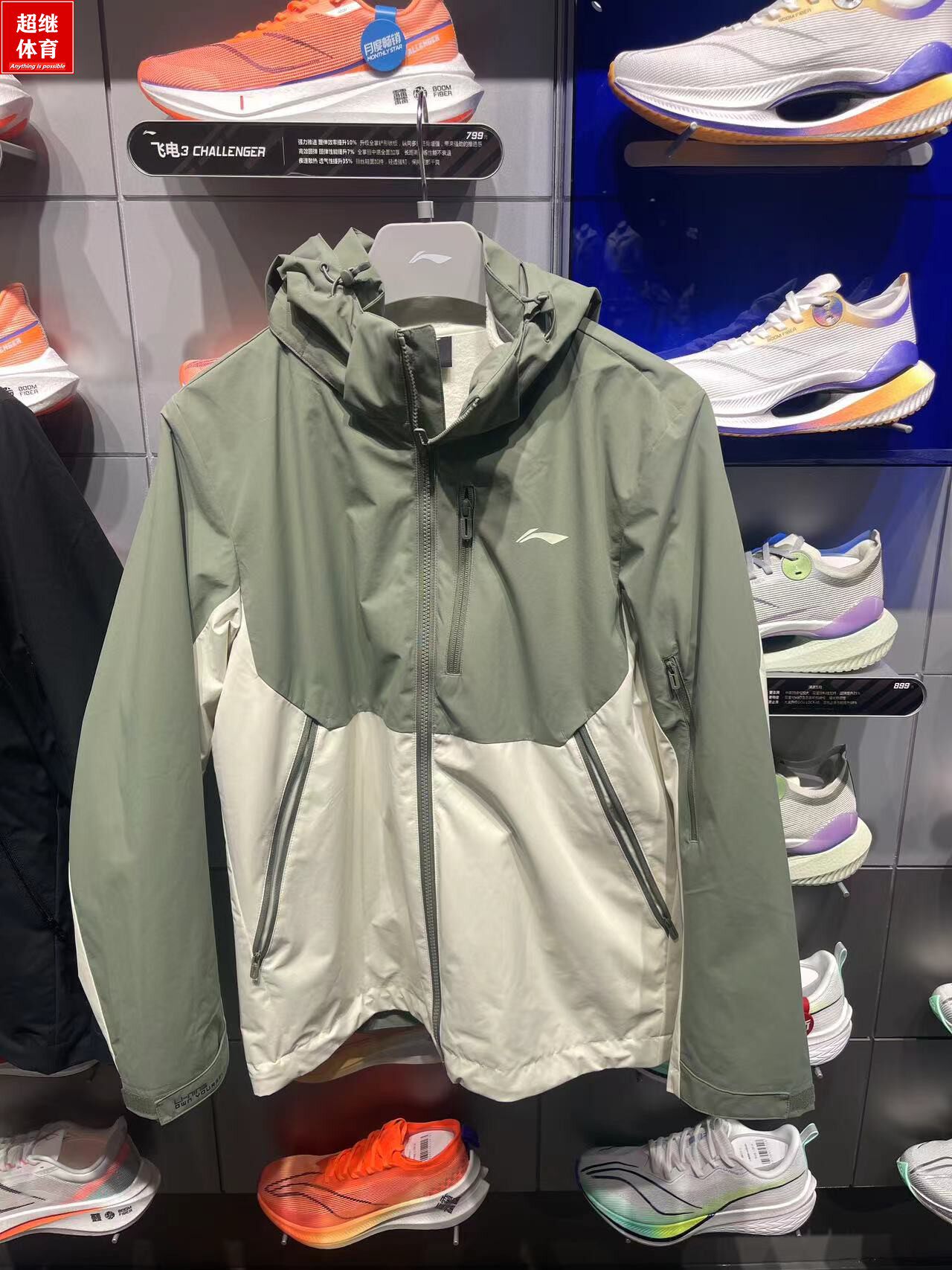 LI NING 남성과 여성의 같은 스타일 벨벳 따뜻하고 발수성 느슨한 3-IN-1 스포츠 윈드 브레이커 정장 AWBT015|014