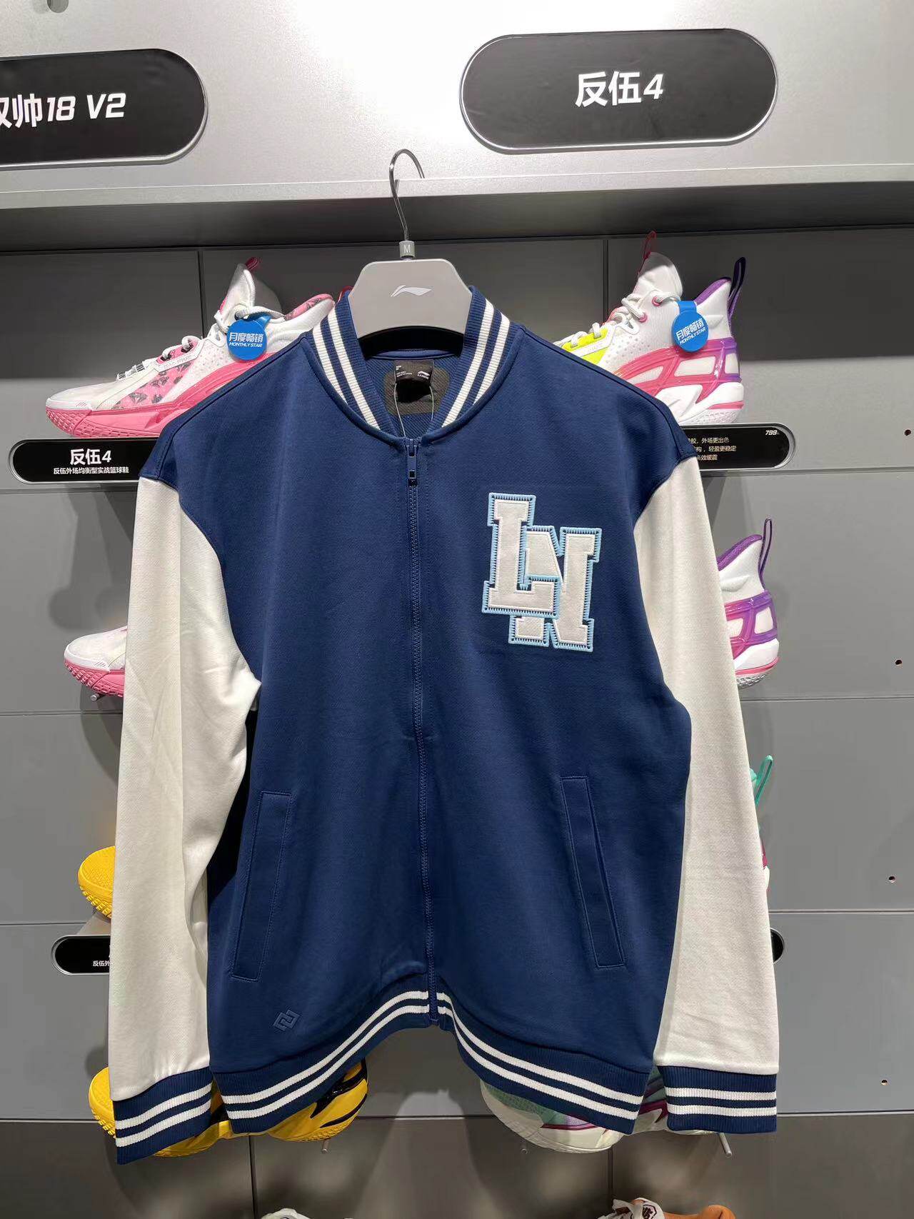 李宁外套男2024秋季新款棒球服情侣款美式宽松针织夹克衫 AFDU553