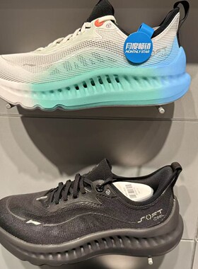 李宁男女款休闲鞋2025夏季新款SOFT COOL2 潮流运动鞋AGLV009