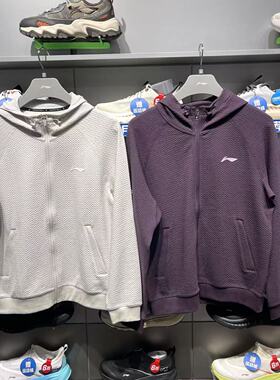 李宁运动卫衣2025秋季新款CBA篮球系列男子开衫连帽外套AWDV305