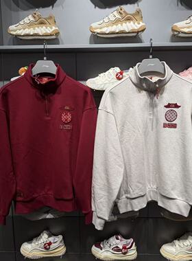 李宁卫衣男子2026春季新款故宫联名舒适立领套头无帽上衣AWDW463