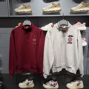 李宁卫衣男子2026春季新款故宫联名舒适立领套头无帽上衣AWDW463