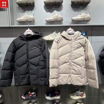 李宁男子健身运动羽绒服AYMU079