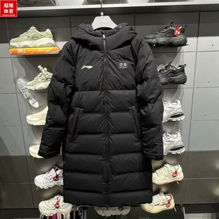 李宁长款羽绒服2024冬新款健身系列男子保暖连帽过膝外套AYMU635