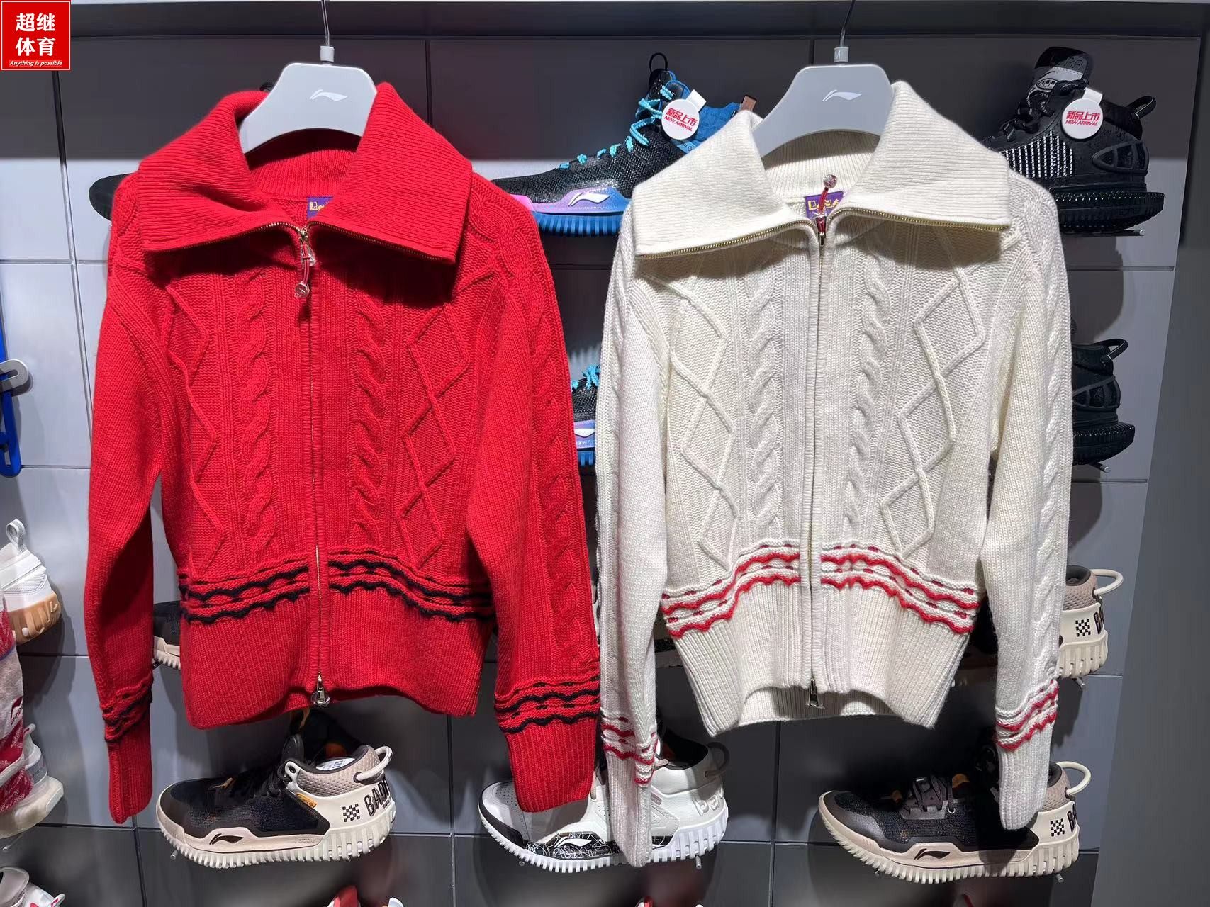 李宁女子日进斗金编织衫2024春季新品开衫短款毛衣外套AMBU014,运动服/休闲服装,运动毛衣/线衫,淘宝优惠券,粉丝福利购,淘宝优惠卷