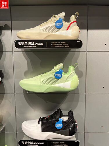 李宁全城12专业篮球鞋ABAU029