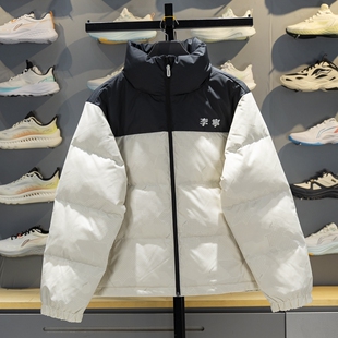 李宁火锅羽绒服男短款25冬季新款立领防风保暖运动服AYMV659