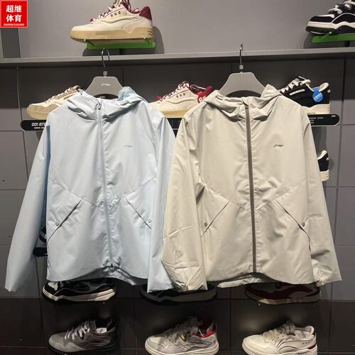 李宁健身系列女连帽外套AFDV062