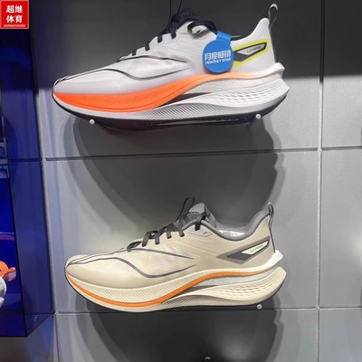 李宁跑鞋男赤兔7PRO跑鞋ARPU007