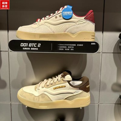 25李宁休闲鞋男001运动鞋AGCV019