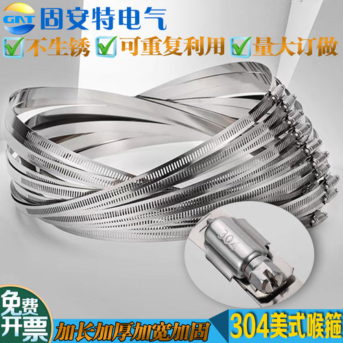 不锈钢卡箍收紧金属扎带重复利用