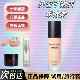 抹茶正品 bareMinerals贝茗矿物粉底液试色小样轻薄遮瑕成分友好