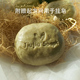 侧柏叶防tuo植物洗发饼蓬松发丝氨基酸温和控you洗头饼