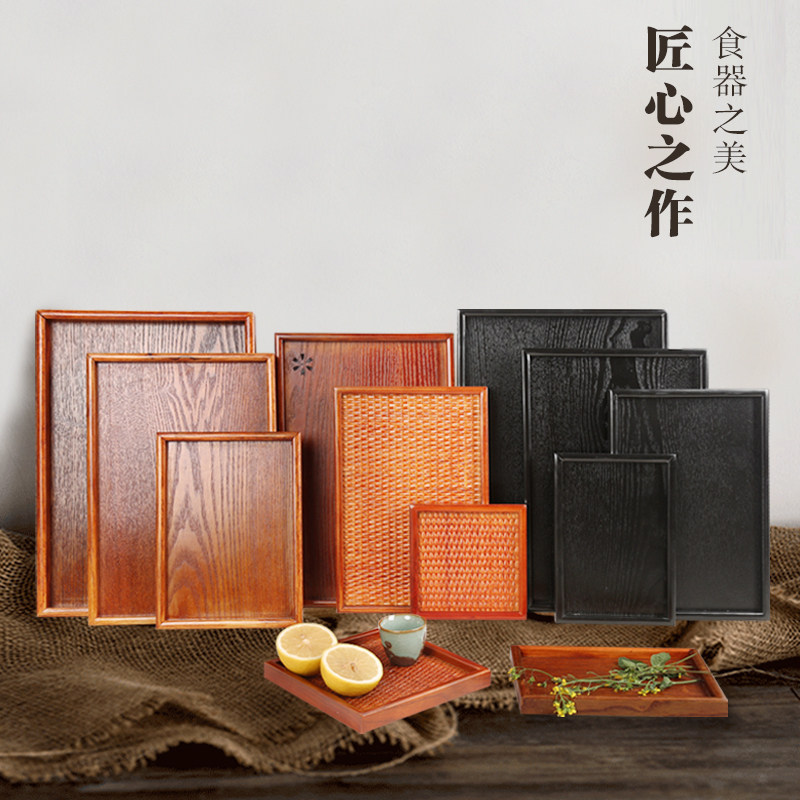 可刻字长方形复古实木质托盘家用创意日式茶水杯端盘酒店定制餐盘