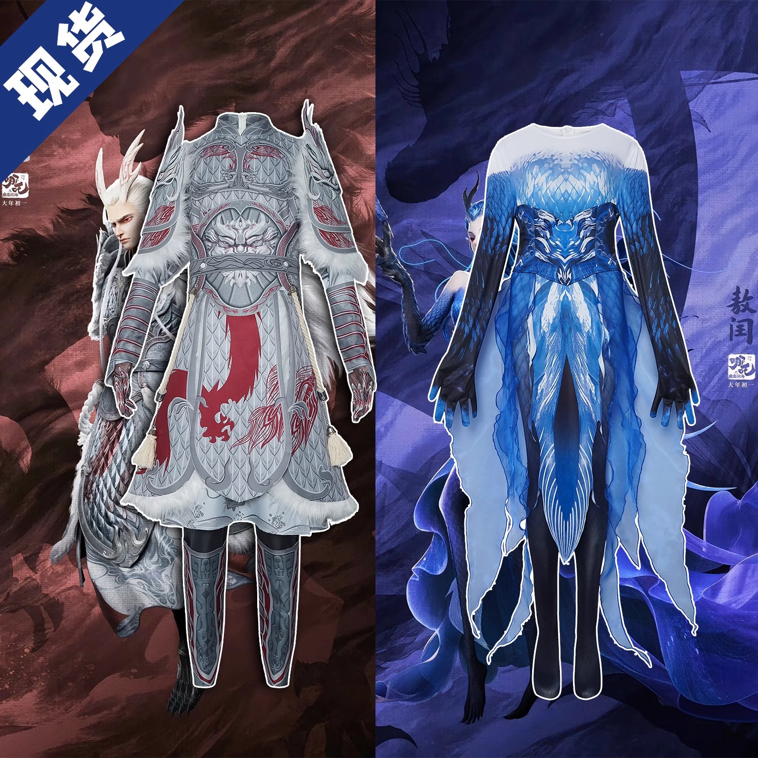 敖光敖闰cosplay服装二次元动漫