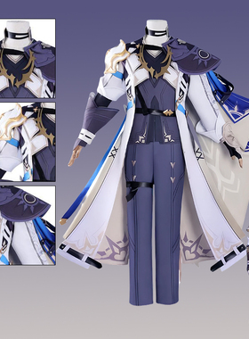 崩坏星穹铁道cos服救世主刻夏万敌白厄cosplay服装男角色扮演套装