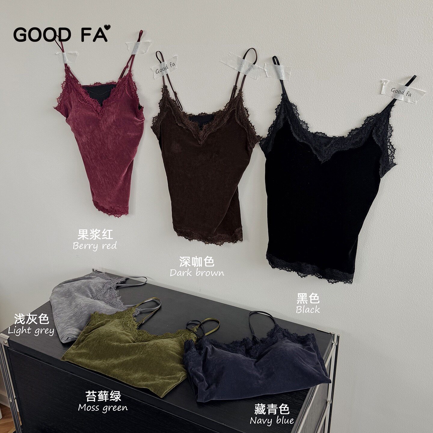 GOOD FA 2026年秋冬丝绒V领蕾丝美背带杯吊带 26616