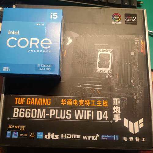 咨询盒装未拆12600kf+华硕重炮手wifi D4  原议价