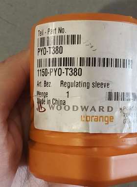 咨询MAN L23/30 Regulating Sleeve，高议价