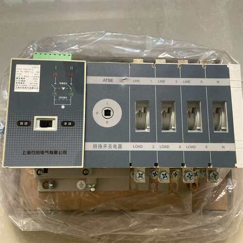咨询上海行创 STS2-100/16-4 双电源转换开关议价