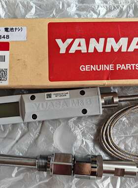咨询YANMAR 电子排温表，150633-91348，全新议价