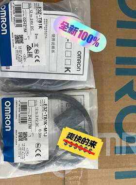咨询E3Z-T81K 原装欧姆光电开关 （传感器议价