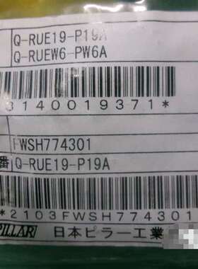 咨询PILLAR石英管90°转换接头Q-RUE19--P19A议价