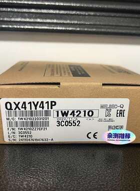 咨询QX41Y41P 全新现货议价