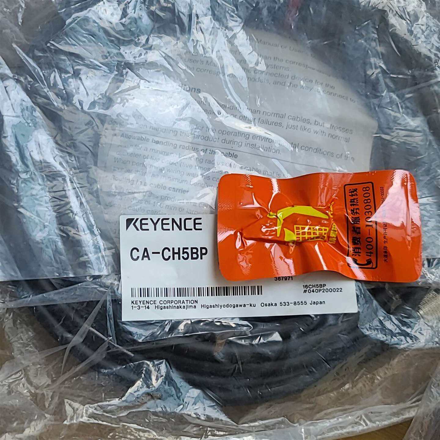 咨询基恩士CA-CH5BP 有未拆封有拆封的。都议价