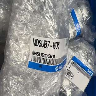 数量20个单议价 180s 咨询全新正品 smc气缸MDSUB7
